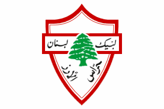 [Guardians of the Cedars (Lebanon)]
